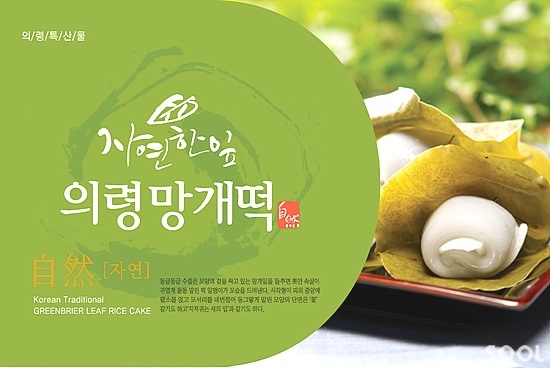 지리적표시 특산품 25종 특별판매