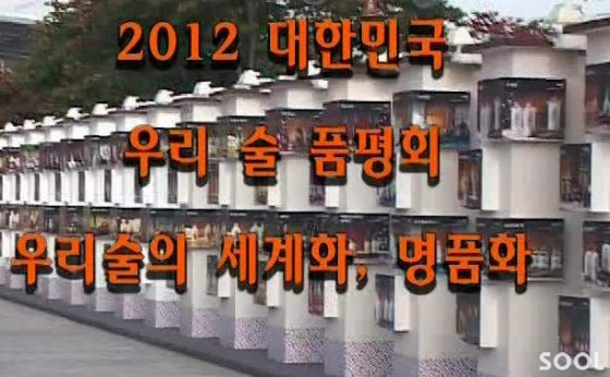 ‘기대수명’ 남자 75세, 여자 82세