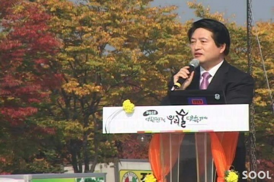 우리술 대축제 각테일 경연영상