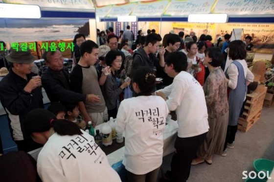 축제장에서 술 시음을 어떻게 할 것인가?