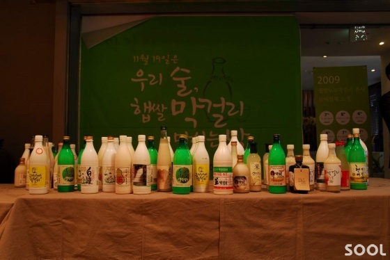 술과 영양