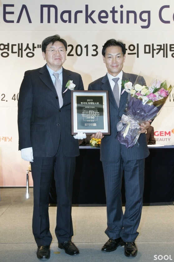 오비맥주, ‘2013 한국 마케팅대상’ 수상