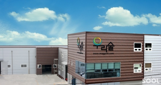 이제는 막걸리도 HACCP 적용 시대