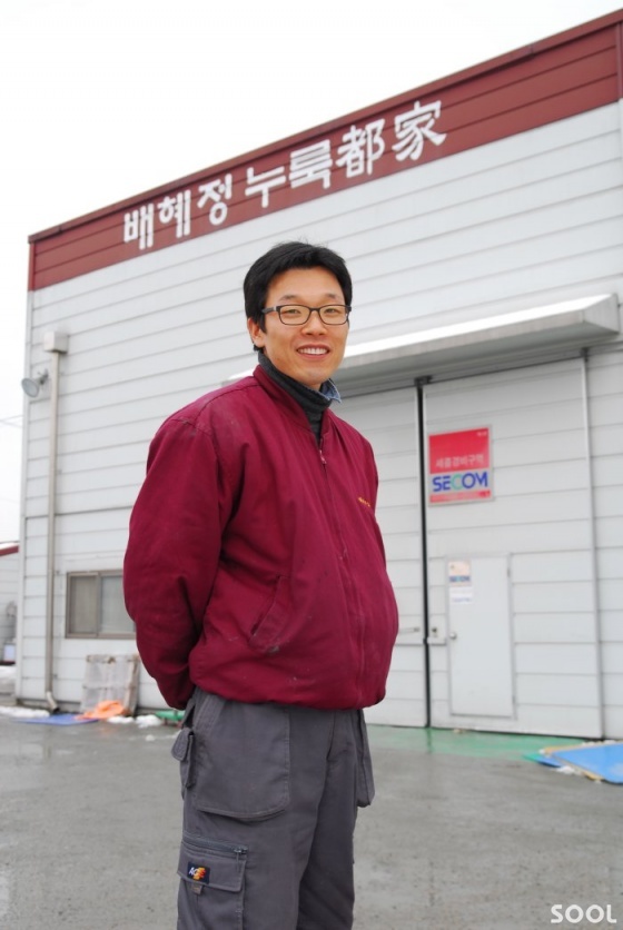 인터뷰/ 배혜정누룩도가 심형석