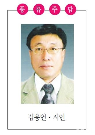 술맛