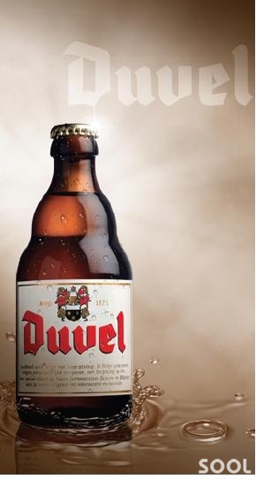벨기에 맥주의 최고봉 ‘듀벨’