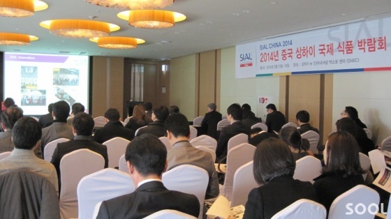 제15회 중국 상하이 국제 식품 전시회 SIAL China