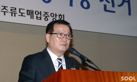 전국종합주류도매업중앙회 회장