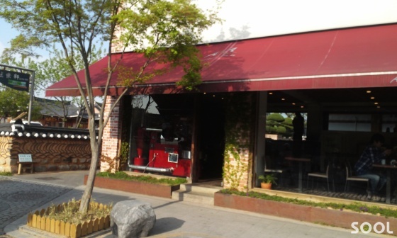 카페 함부로 차리지 마라