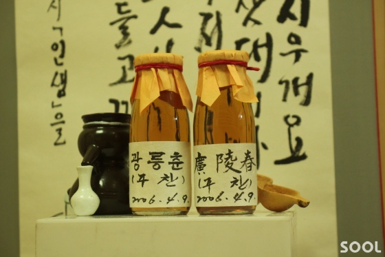 감하향주(甘夏香酒)의 특징 및 술빚는 법
