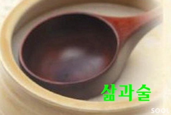 술 마시면 나도 시인이 된다