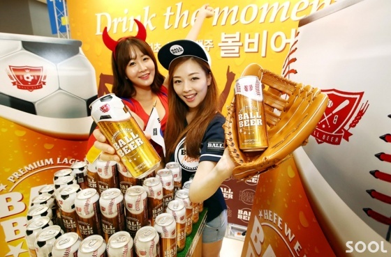 스포츠 맥주로 시원한 응원하세요~!