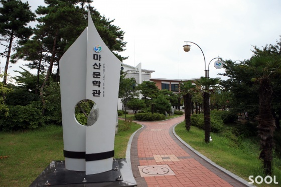 ‘문학이 흐르는 길을 따라’ 가을 여행을 떠나 보자