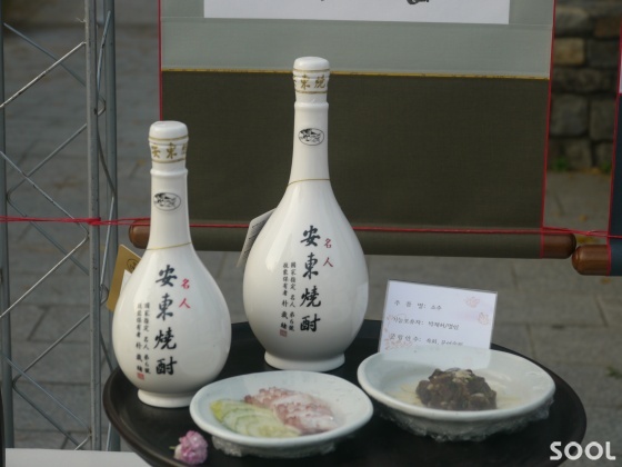 ‘전통주 소비자인식 및 소비실태조사’