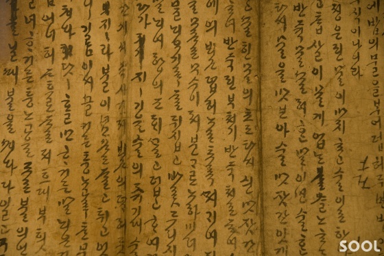 문인들의 술