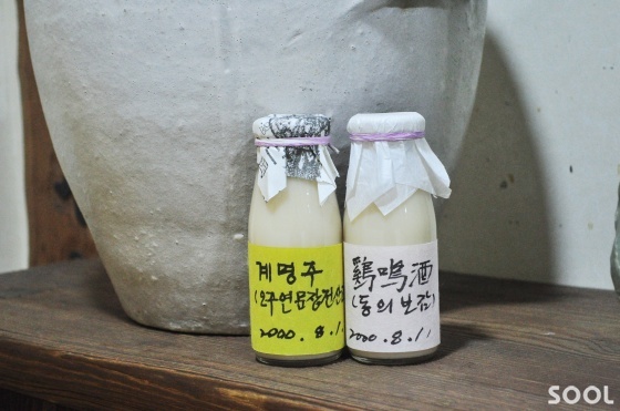 溫故知新 박록담의 복원 전통주 스토리텔링(11)