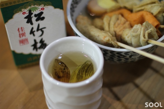 추운 겨울 따뜻한 히레 사케 이제 집에서 만든다