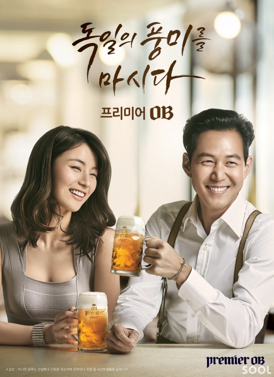 깊고 풍부한 숙성맥주 ‘더 프리미어 OB’