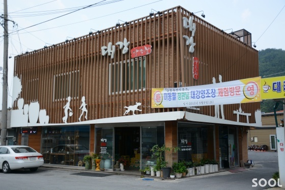 노무현 대통령 시절 청와대 공식 만찬주로 명성 날려