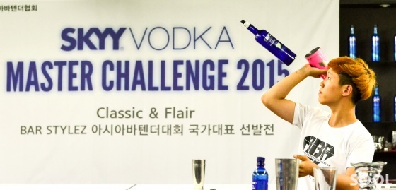 세계 바텐더대회 국가대표 선발전 스카이보드카, 마스터챌린지