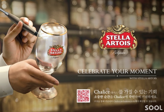 9천명 대상 전용잔에 원하는 문구 새겨주는 이벤트
