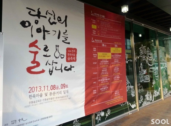쉽지 않은 일
