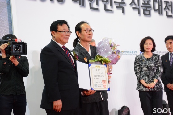 한국전통주연구소 박록담 소장 대통령상 수상
