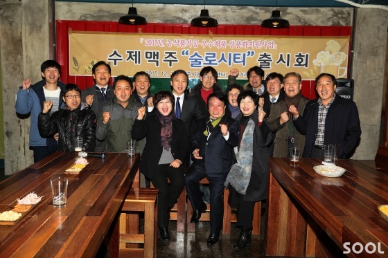 전주 수제맥주 시와 오목대 그리고 경기전을 세상에 내놓다