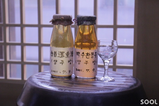 “백발의 노인이 어린아이의 얼굴처럼 동안(童顔)이 된다.”