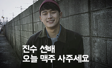 당신의 도전경험담을 말해주세요