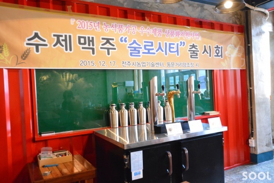 달지 않은 술이 달콤한 우리 술의 미래다
