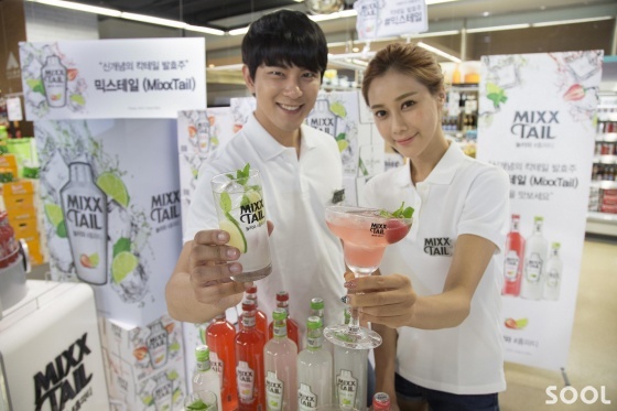 칵테일 발효주‘믹스테일’을 평가해주세요