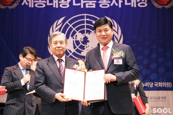 최재호 무학 회장, 대한민국 세종대왕 나눔 봉사 대상 수상