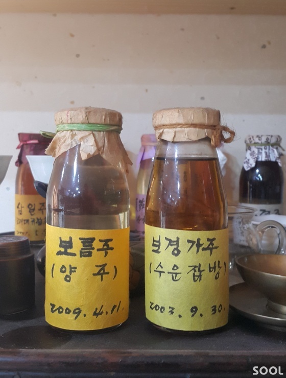 ‘수운잡방’을 저술했던 순천김문 김유 집안의 ‘보경가주(寶卿家酒)’