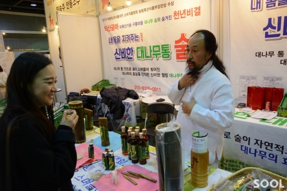 우리 술의 도전과 응전(應戰)
