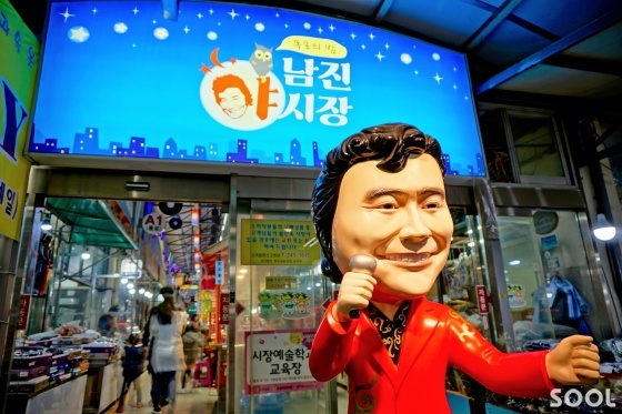 전국 유명 야시장 가보셨나요?