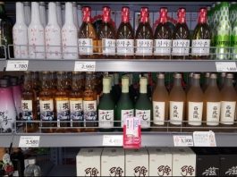 주류산업과 정책 이야기①
