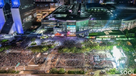 우리들이 꿈꾸는 세상이 코엑스에서 펼쳐진다