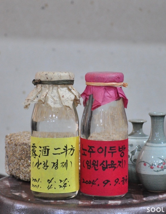 소주 내리기의 정석…노주이두방(露酒二斗方)
