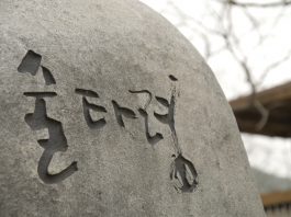 주류산업과 정책을 총체적으로 재 설계할 구상이 필요하다(上)