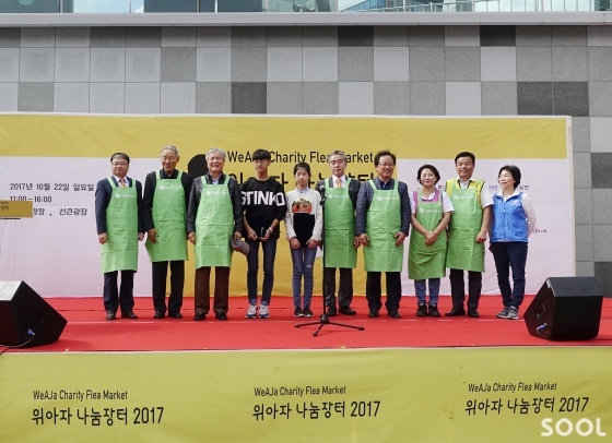 비엔그룹, ‘위아자 나눔 장터’에 올해로 11년째 동참