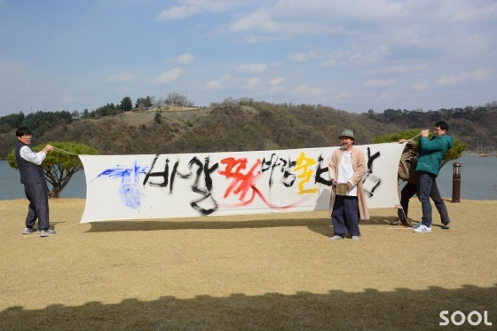 ‘나들이 온 맑은바람 백화를’ 주제로 성황리 개최