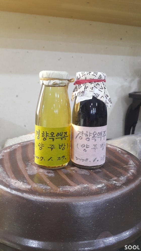 맑은 솔잎·사과·복숭아향기의 ‘화이트와인’ 같은 술맛 / 경향옥액주