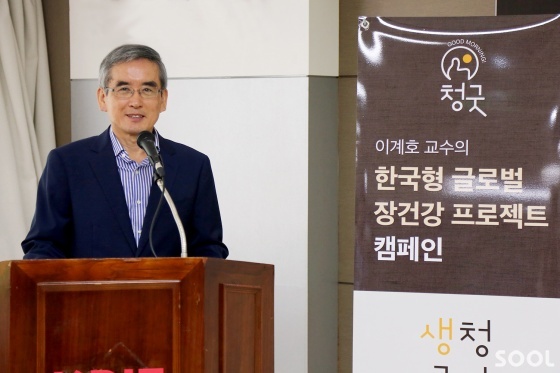 청국장을 글로벌 케이 푸드(K-Food)로!