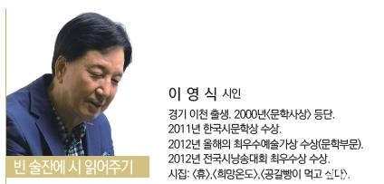 시 한 편 읽고 나서
