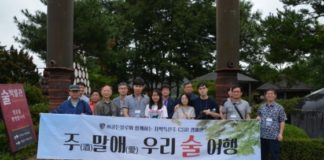㈜골든블루 ‘제5회 주(酒)말애(愛) 우리 술여행’ 참가자 모집