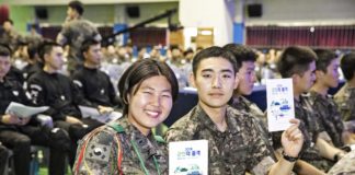 현대차그룹, ‘2018 군인의 품격’개최