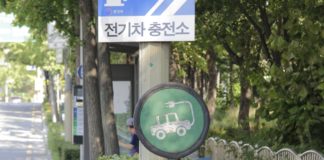 전기차 이용 활성화 위해 충전인프라 개선방안 마련