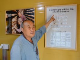 500년 누룩의 전통을 이어온 ‘누룩의 고향 유가네’