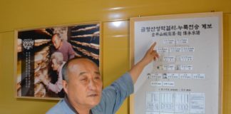 500년 누룩의 전통을 이어온 ‘누룩의 고향 유가네’